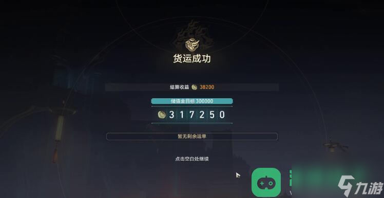金戺重喧其二图文攻略_崩坏星穹铁道金戺重喧其二攻略