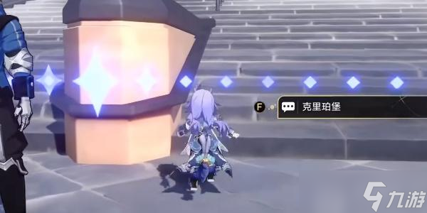 崩坏星穹铁道一路向西北成就达成攻略