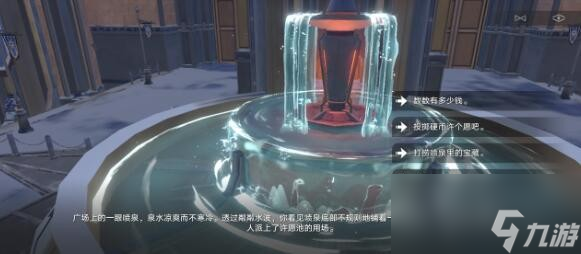 崩坏星穹铁道业报成就达成技巧