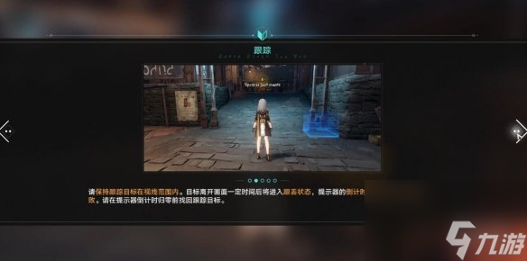 崩坏星穹铁道1.3我的挚爱我的血肉任务攻略