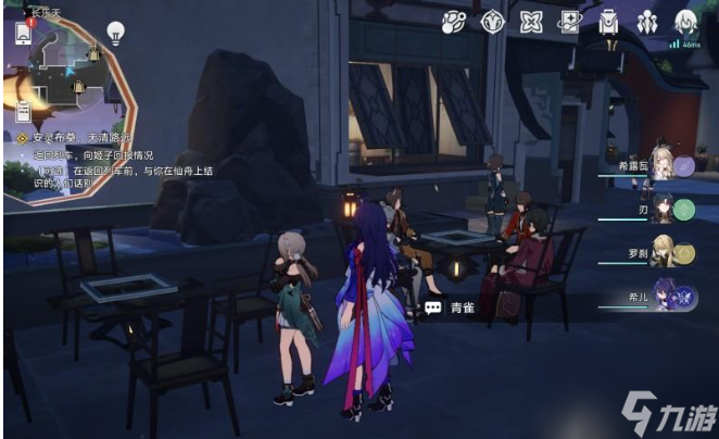 崩坏星穹铁道1.3后日谈彩蛋剧情在哪