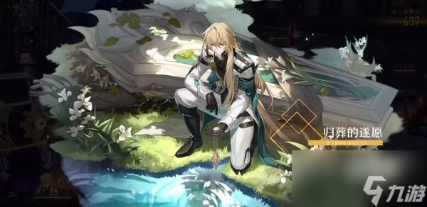 崩坏星穹铁道罗刹几星