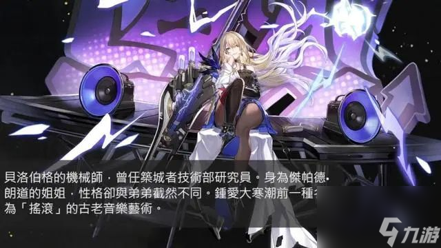 崩坏星穹铁道希露瓦强力阵容推荐