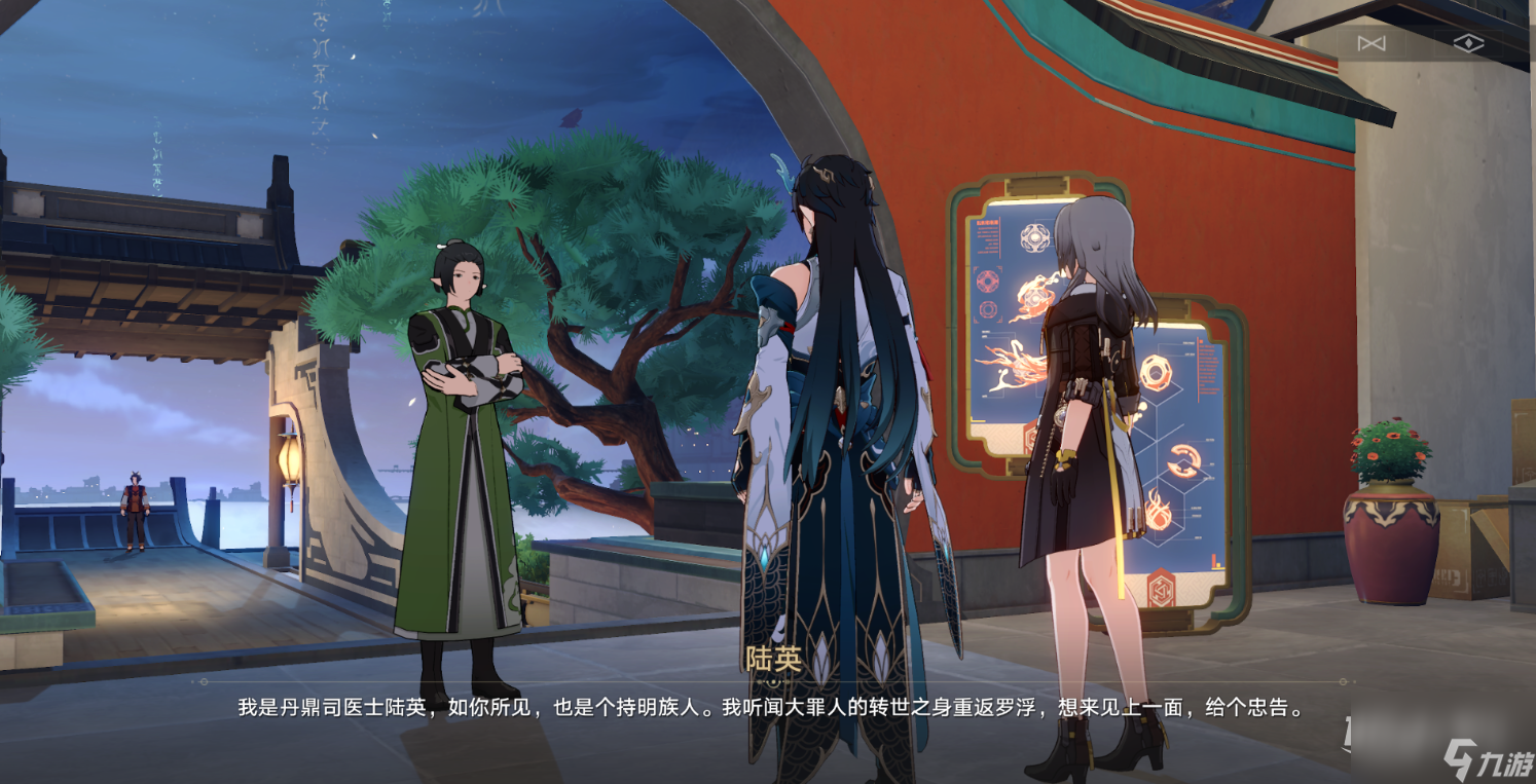 《崩坏星穹铁道》饮月君同行任务方法