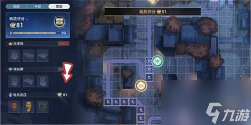 崩坏星穹铁道夜市天际线成就怎么获得 崩坏星穹铁道夜市天际线成就完成攻略