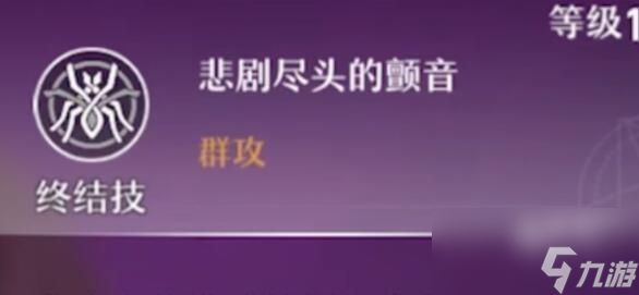 崩坏星穹铁道希露瓦阵容搭配方案