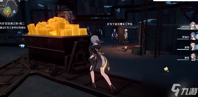 《崩坏星穹铁道》矿车工老师傅的测试攻略