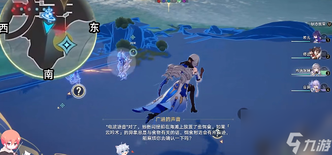 崩坏星穹铁道蜃楼遁影第一关怎么过 崩坏星穹铁道蜃楼遁影第一关通关攻略