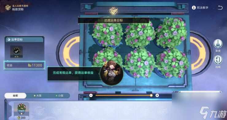 《崩坏:星穹铁道》商铺事件小吃铺通关怎么玩
