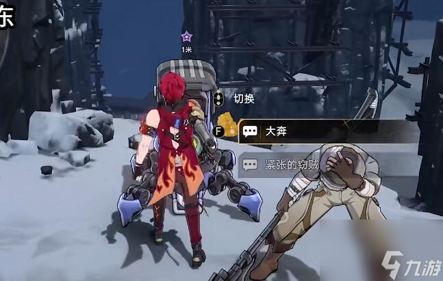 崩坏星穹铁道我的挚爱任务怎么做 崩坏星穹铁道我的挚爱任务攻略