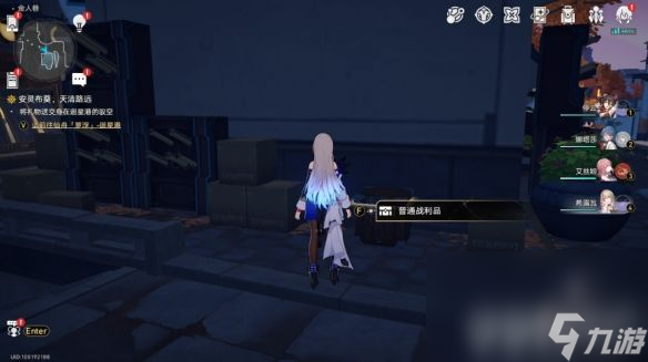 《崩坏星穹铁道》三龙出海成就如何达成 三龙出海成就达成条件分享