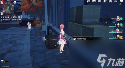 《崩坏星穹铁道》1.3金人巷宝箱位置介绍