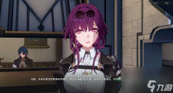 崩坏星穹铁道陌生女人的来信任务怎么完成 陌生女人的来信任务流程攻略