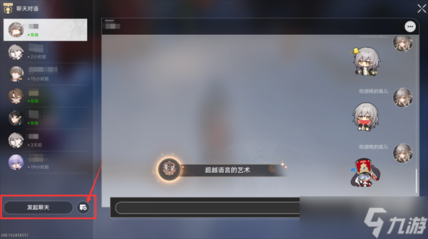 崩坏星穹铁道1.3新增成就汇总