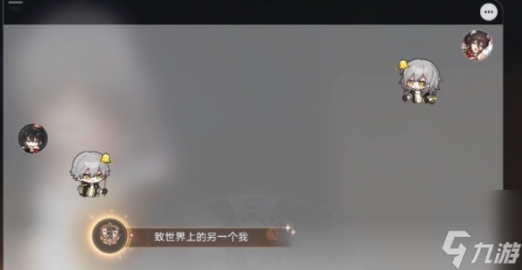 崩坏星穹铁道1.3聊天成就都有什么 崩坏星穹铁道1.3聊天成就的详情分析