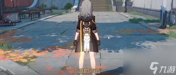 星穹铁道蜃楼遁影2任务攻略