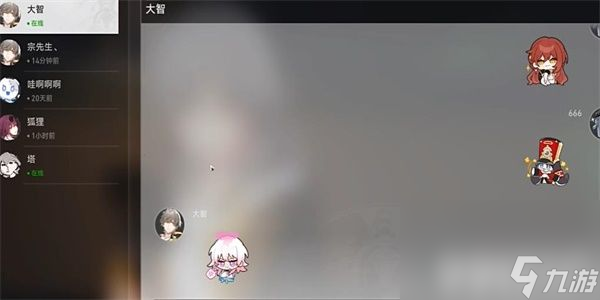 《崩坏星穹铁道》道可道无间道成就如何获得 道可道无间道成就解锁方法