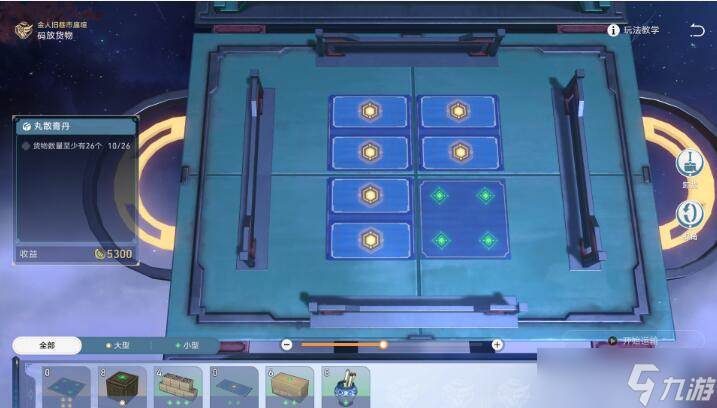 崩坏星穹铁道码头经营其二通关攻略