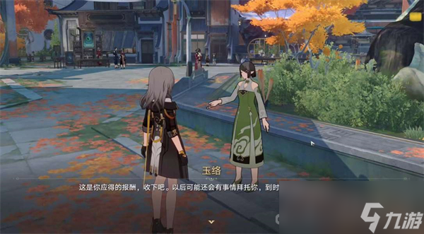 《崩坏星穹铁道》永别了丹枢大人任务怎么完成