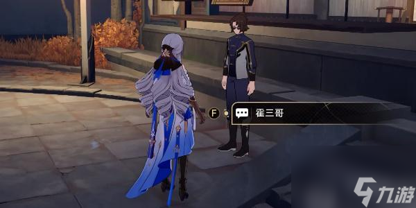 崩坏星穹铁道霍三哥物流规划怎么过-崩坏星穹铁道霍三哥物流规划怎么玩