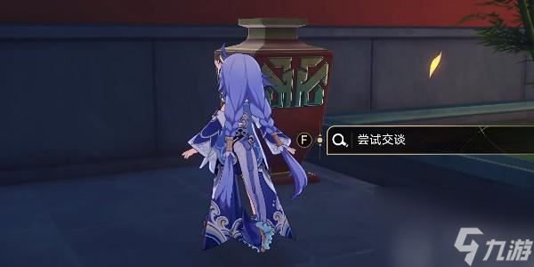 崩坏星穹铁道世外悠悠隔人间成就怎么做-崩坏星穹铁道世外悠悠隔人间成就怎么达成