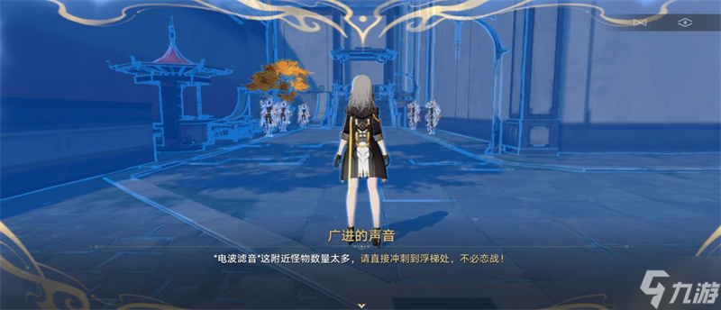星穹铁道蜃楼遁影难度二攻略