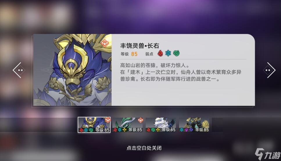 《崩坏星穹铁道》1.3忘却之庭8-10层打法攻略分享
