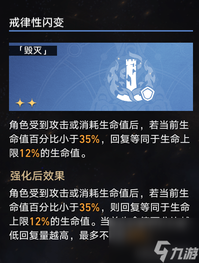 崩坏星穹铁道阿莱夫即是宇宙成就平民怎么获得_崩坏星穹铁道阿莱夫即是宇宙成就平民攻略