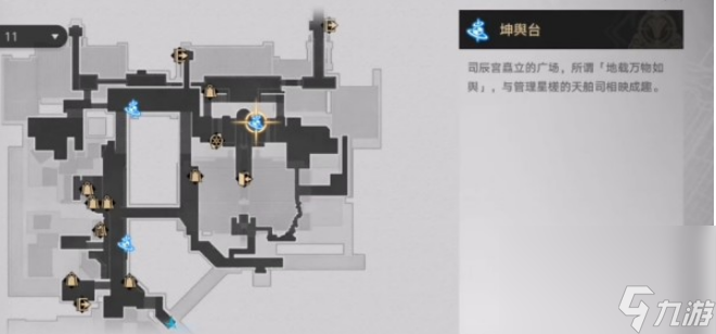 崩坏星穹铁道1.3主线人物告别方位在哪