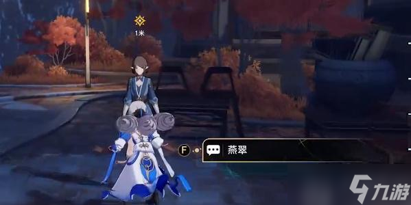 星穹铁道安灵布奠天清路远攻略