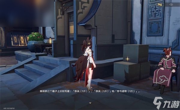 崩坏星穹铁道信仰力量理论攻略