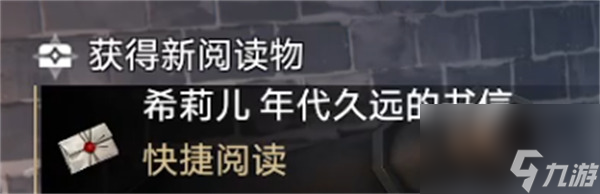 星穹铁道庸人的容器其二攻略