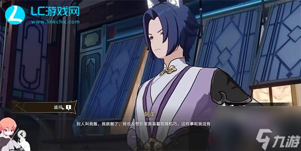 崩坏星穹铁道金人旧巷市廛喧其二激辩攻略-金人旧巷市廛喧其二激辩怎么完成