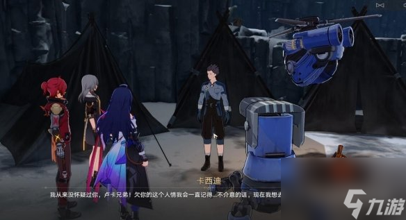 崩坏星穹铁道1.3我的挚爱我的血肉使命攻略