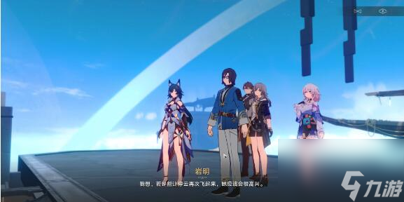 星穹铁道安灵布奠天清路远任务攻略