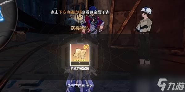 崩坏星穹铁道贪婪心理学成就怎么解锁-贪婪心理学成就怎么完成