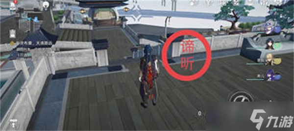 《崩坏星穹铁道》1.3谛听头像获取方法