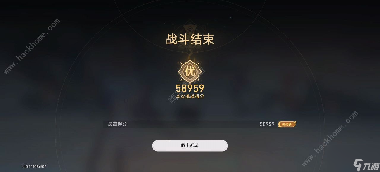 崩坏星穹铁道评书奇谭第三折怎么打第三折优势火力通关打法攻略