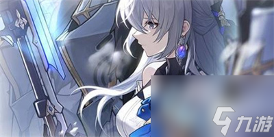 《崩坏星穹铁道》无名勋礼活动玩法介绍