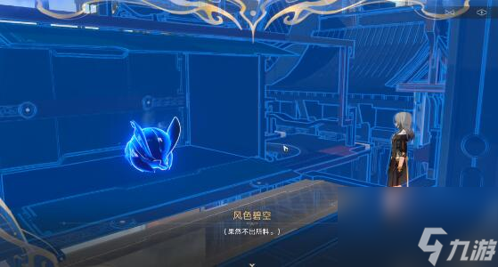 崩坏:星穹铁道1.3蜃楼遁影完成攻略