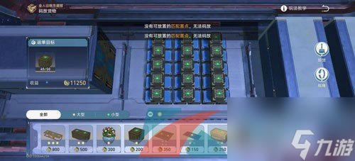 崩坏星穹铁道1.3危险荷载成就解锁攻略