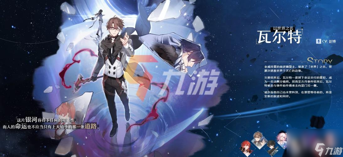 《崩坏星穹铁道》黑塔阵容攻略(如何搭配最强黑塔阵容)