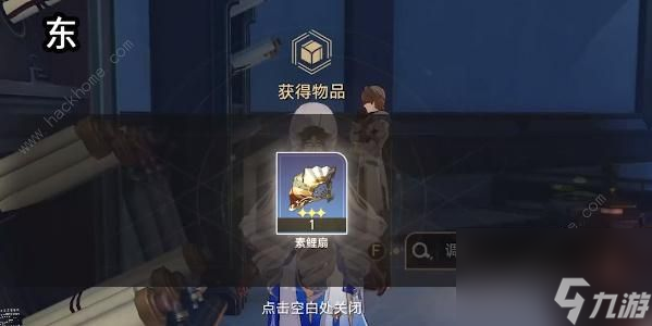 崩坏星穹铁道金人巷在哪
