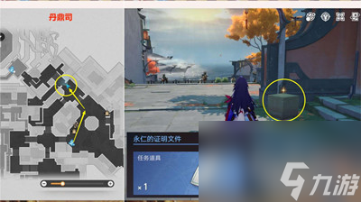 崩坏星穹铁道1.3无间道任务完成流程