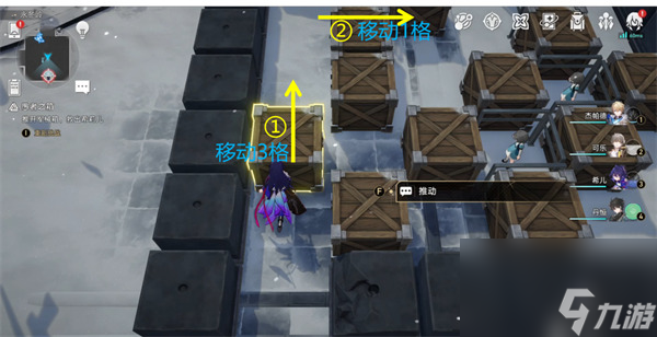 星穹铁道庸人的容器其三攻略