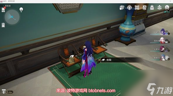 崩坏星穹铁道书籍全收集-1.3新增书籍收集位置大全