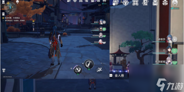 《崩坏：星穹铁道》安灵布奠天清路远任务怎么玩