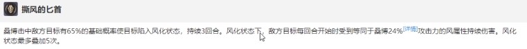 崩坏星穹铁道桑博星魂搭配及加点详细介绍