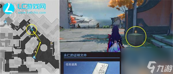 星穹铁道无间道任务怎么做-星穹铁道无间道任务攻略