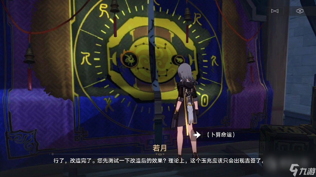 崩坏星穹铁道倒霉的阿幸任务流程怎么做